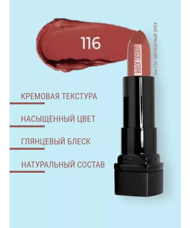 Belor Design Moisturizing lipstick for lips mother -of -pearl tone 116 - Buy Online on GoSupps.com