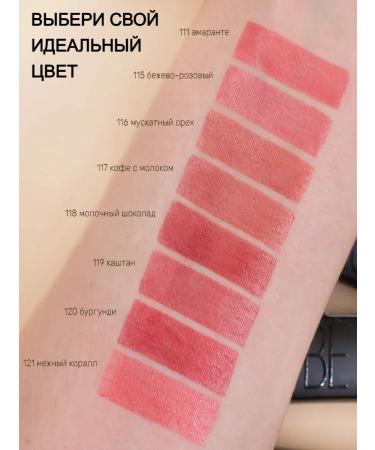 Belor Design Moisturizing lipstick for lips mother -of -pearl tone 116 - Buy Online on GoSupps.com