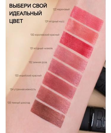 Belor Design Moisturizing lipstick for lips mother -of -pearl tone 116 - Buy Online on GoSupps.com