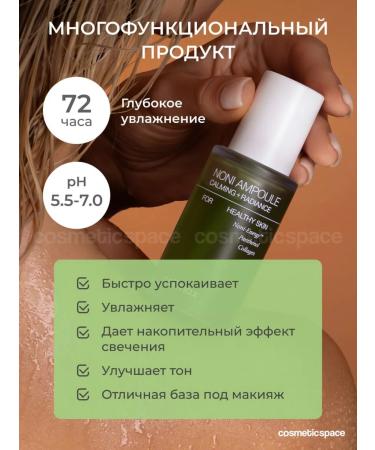 Celimax Moisturizing anti -aging Korea - Buy Online on GoSupps.com