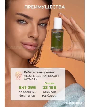 Celimax Moisturizing anti -aging Korea - Buy Online on GoSupps.com