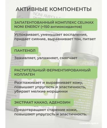 Celimax Moisturizing anti -aging Korea - Buy Online on GoSupps.com