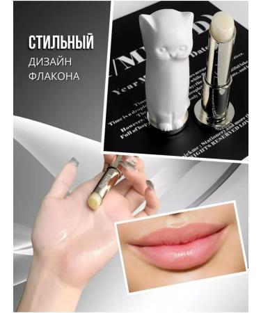 Kiss Beauty Set of lip balms "White + black" 2 pcs - Buy Online on GoSupps.com