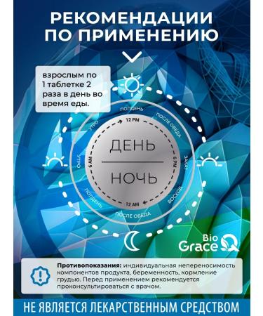 GraceBioQ Stress and nerves glycine - Buy Online on GoSupps.com