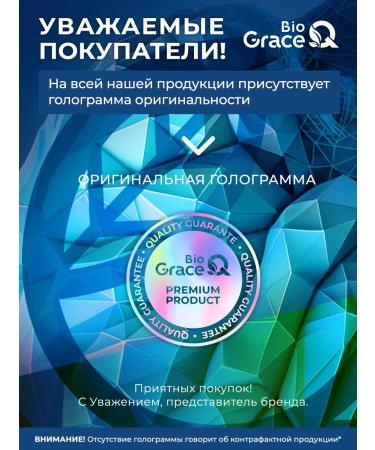 GraceBioQ Stress and nerves glycine - Buy Online on GoSupps.com