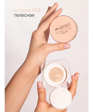 NEVERTI Facial powder matting crumbly for makeup - Buy Online on GoSupps.com