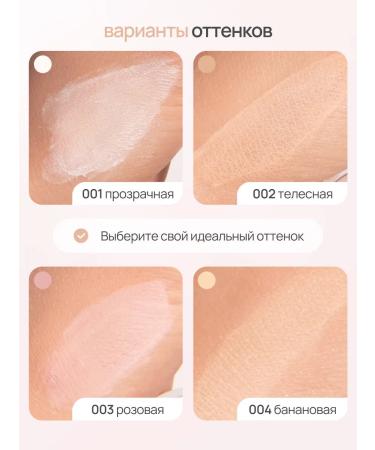 NEVERTI Facial powder matting crumbly for makeup - Buy Online on GoSupps.com