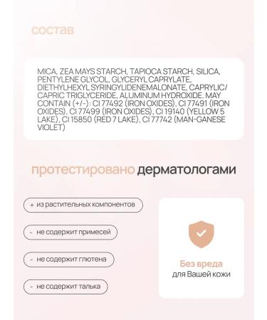 NEVERTI Facial powder matting crumbly for makeup - Buy Online on GoSupps.com