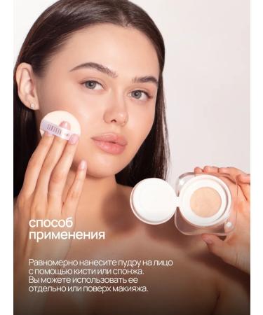 NEVERTI Facial powder matting crumbly for makeup - Buy Online on GoSupps.com