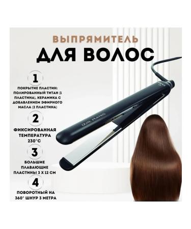 GAMA Hair rectifier CP14 Dual Plate - SY