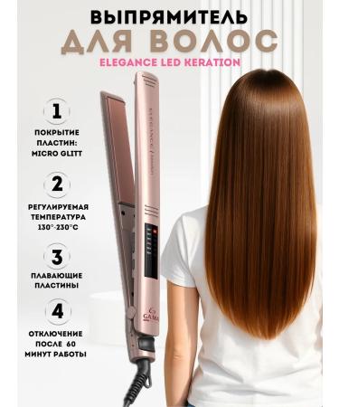 GAMA Hair rectifier Elegance Led Keration