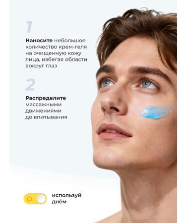 HERO'S Refreshing facial gel - Buy Online on GoSupps.com