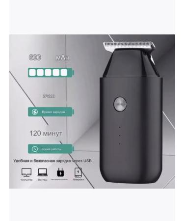 Electric blower shaver trimmer for men