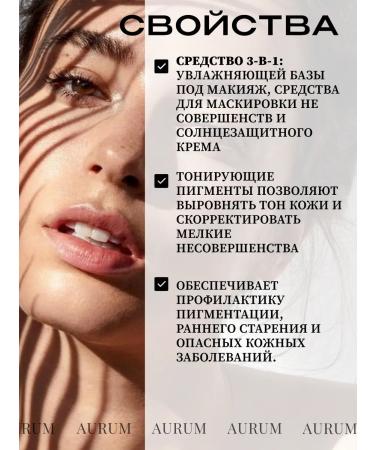 Heimish BB-cream for faces with ceramides SPF 30 PA ++ - Buy Online on GoSupps.com