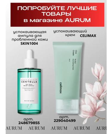 Heimish BB-cream for faces with ceramides SPF 30 PA ++ - Buy Online on GoSupps.com