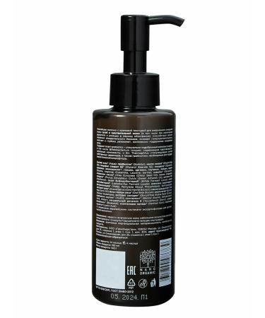 Nano organic Maid Makeup - Buy Online on GoSupps.com