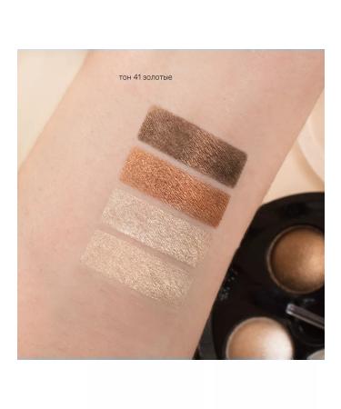 Belor Design Eye Shadows Palette are golden pearl tone 41 - Buy Online on GoSupps.com