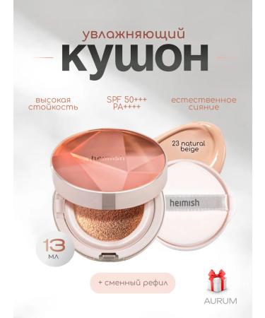 Heimish Moisturizing kushon for radiance of the skin with refila