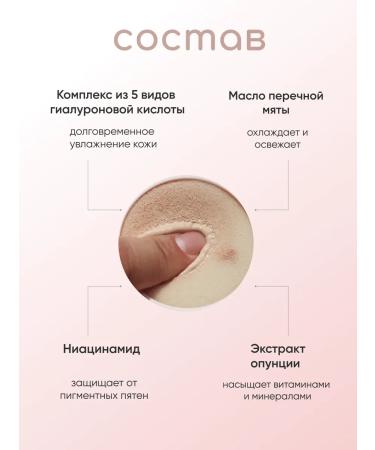 Heimish Moisturizing kushon for radiance of the skin with refila - Buy Online on GoSupps.com