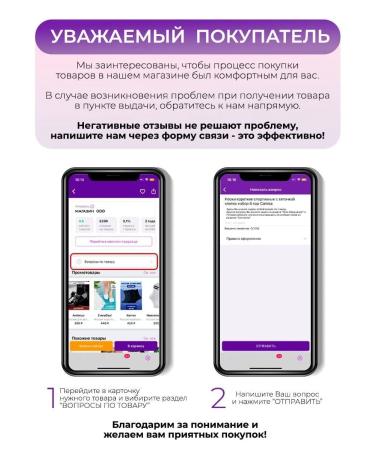 SANITATEM Dietary water solution of silver AG - Buy Online on GoSupps.com