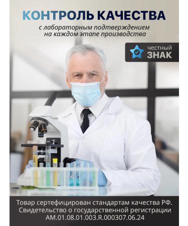 SANITATEM Dietary supplies aqueous solution of magnesium mg - Buy Online on GoSupps.com