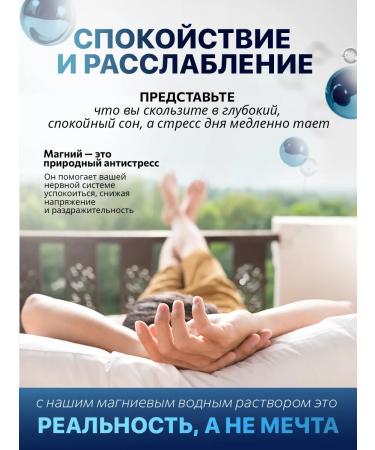 SANITATEM Dietary supplies aqueous solution of magnesium mg - Buy Online on GoSupps.com