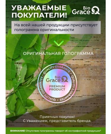 GraceBioQ Natural aspen bark in capsules - Buy Online on GoSupps.com