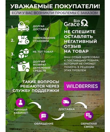 GraceBioQ Natural aspen bark in capsules - Buy Online on GoSupps.com