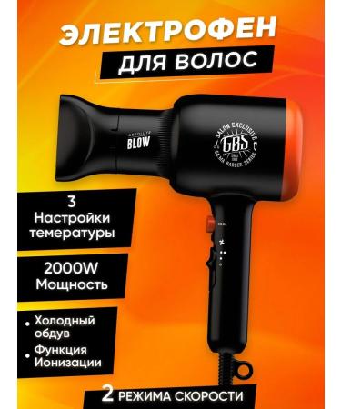 GAMA Hair hair dryer ABSOLUTE BLOW