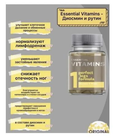 Siberian health Diosmine and Rutin - Essential Vitamins