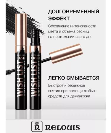 RELOUIS Mascaras Black Belarusian Superobility Lash Wish List - Buy Online on GoSupps.com