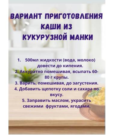 Garnec Corn carriage without gluten 450g - Buy Online on GoSupps.com