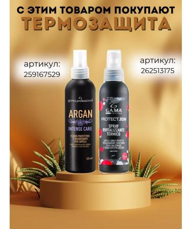 GAMA Hair rectifier Ultra XW Dig IHT - Buy Online on GoSupps.com