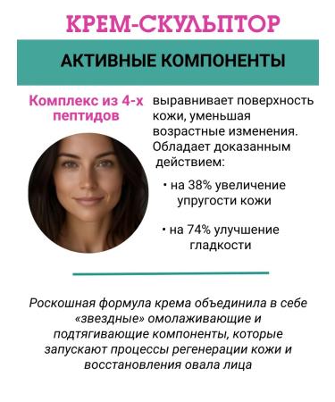 Biteks Cream sculptor for a person pulling up 45+ Retinol & Collagen - Buy Online on GoSupps.com