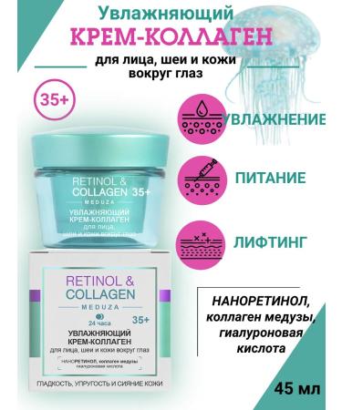 Biteks Moisturizing anti -aging face cream with collagen 35+