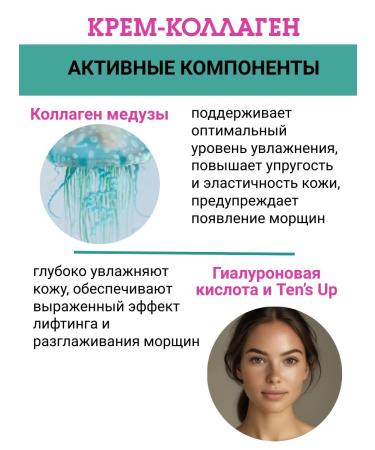 Biteks Moisturizing anti -aging face cream with collagen 35+ - Buy Online on GoSupps.com