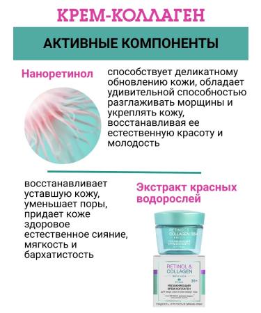 Biteks Moisturizing anti -aging face cream with collagen 35+ - Buy Online on GoSupps.com