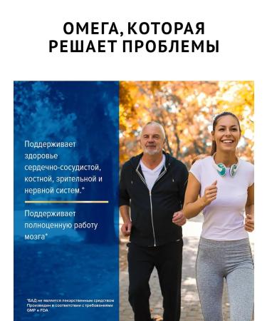 ORZAX Omega 3 1000 mg capsules T rkiye fish oil - Buy Online on GoSupps.com