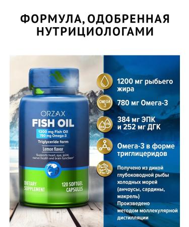 ORZAX Omega 3 1000 mg capsules T rkiye fish oil - Buy Online on GoSupps.com