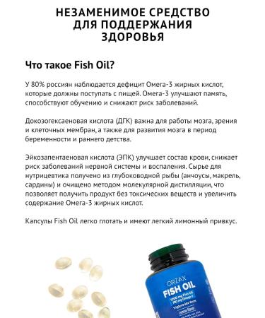 ORZAX Omega 3 1000 mg capsules T rkiye fish oil - Buy Online on GoSupps.com