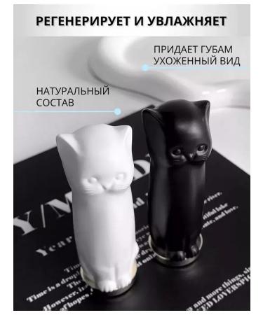 MHSHOP Lip balm shine 2pcs - Buy Online on GoSupps.com