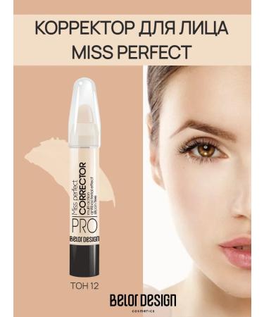 Belor Design Face corrector cream