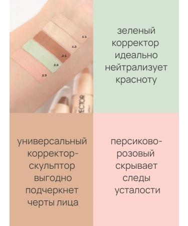 Belor Design Face corrector cream - Buy Online on GoSupps.com