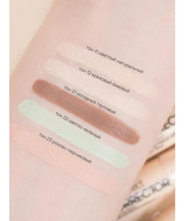 Belor Design Face corrector cream - Buy Online on GoSupps.com