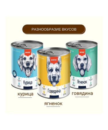 wanpy Dog food 375 g x 12 pcs - Buy Online on GoSupps.com