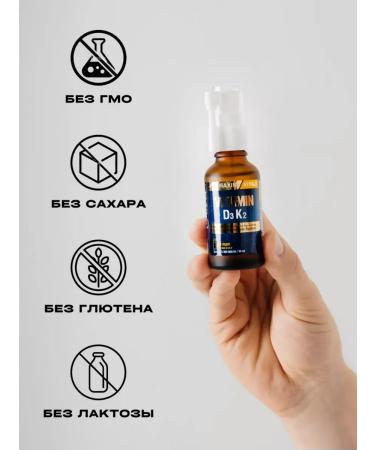Vitamin D3K2 spray - Buy Online on GoSupps.com