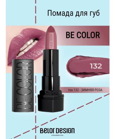 Belor Design Lipstick moisturizing