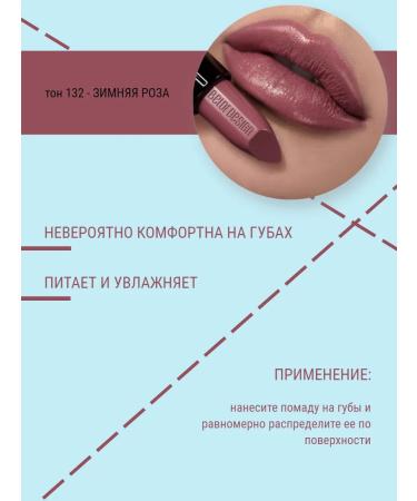 Belor Design Lipstick moisturizing - Buy Online on GoSupps.com