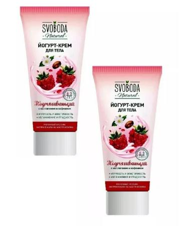 Freedom Body cream pulling up 200 ml 2 pcs