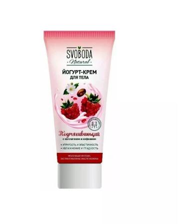 Freedom Body cream pulling up 200 ml 2 pcs - Buy Online on GoSupps.com